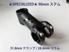 ★SPECIALIZED純正ステム★ 90mm クランプ31.8 コラム28.6のサムネイル