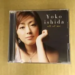 新倉美子CDオール・オブ・ミー Yoshiko Shinkura JazzCD - メルカリ