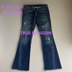 2025年最新】TRUE RELIGION レディース デニム・ジーンズの人気