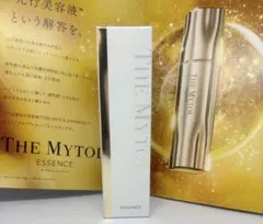 ザマイトルエッセンス30mL＆10mL＆薬用マスクドライレスキュー3点