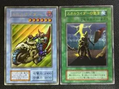2026年最新】遊戯王 初期 スカルライダーの復活の人気アイテム - メルカリ
