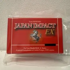 ヒロミック JAPAN IMPACT EX（ジャパンインパクトEX）10粒入り - メルカリ