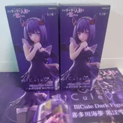 BiCute Bunnies Pure Darkフィギュアアルベド 喜多川海夢 BiCuteBunniesアルベドBicuteDark喜多川海夢 黒江雫ver - メルカリ