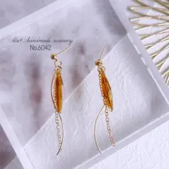 No.6042　❤︎琥珀色　スリム　ロング　ピアス/イヤリング