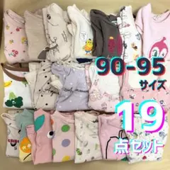 2026年最新】保育園 着 まとめ売りの人気アイテム - メルカリ