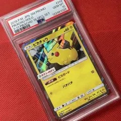 2025年最新】ピカチュウ セブン プロモ psa10の人気アイテム