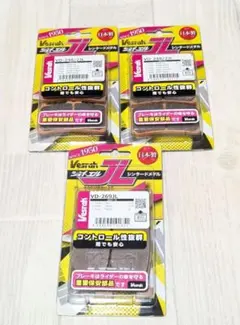 ★新品 Vesrah ブレーキパッド VD-269JL VD-248/２JLのサムネイル
