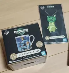 ゼルダの伝説　一番くじ　マグカップ　ラバーチャーム　2点セット　未使用