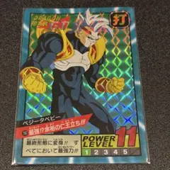 2026年最新】カードダス ドラゴンボール スーパーバトル premium set