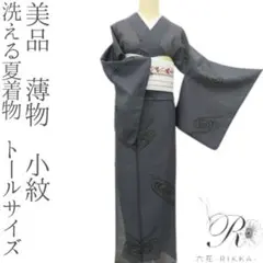 【新品未使用】しつけ付 浴衣 夏着物 単衣着物 木綿着物 トールサイズ 2025年最新】単衣着物 トールサイズの人気アイテム - メルカリ