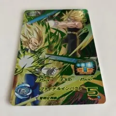 スーパードラゴンボールヒーローズ ベジータ ugm7-018 - メルカリ
