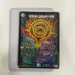 2025年最新】パーフェクトペテンシーの人気アイテム - メルカリ