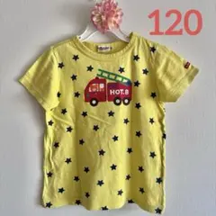 ミキハウス　ホットビスケッツ Tシャツ 120 半袖　車　乗り物のサムネイル