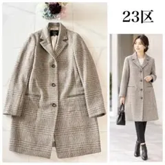 23区 Heritage Collection チェック柄 ロングコート38