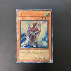 遊戯王 N・エア・ハミングバード　レリーフ STON-JP004 9q
