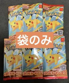 【空袋・美品】ポケモンカード 絶版パック 10点 空袋・美品】ポケモンカード 絶版パック 10点 - メルカリ