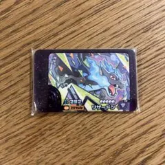 【新品】ポケモンフレンダスーパートレジャー　メガリザードンx