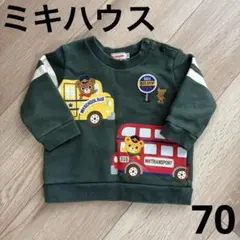 【4〜5回着用】ミキハウス　プッチー　トレーナー　グリーン　濃緑　70㎝