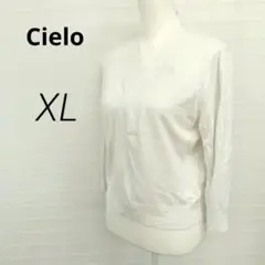 インポート✨Cielo 長袖カーディガンボタンレス 白【XL】H10060