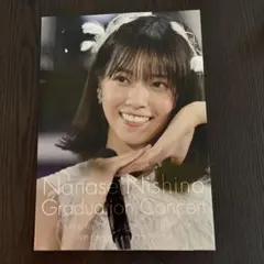 Nanase Nishino 卒業コンサート 写真集