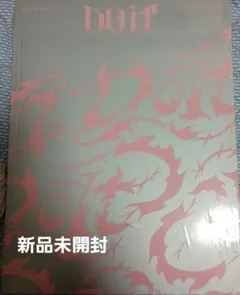 新品未開封DOiT iTver.(通常盤) スキズ straykids②
