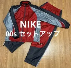 00s ヴィンテージ　ナイキ　 NIKE ウィンドブレーカー　セットアップ