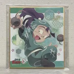 忍たま 食満留三郎 1年生の頃 - メルカリ