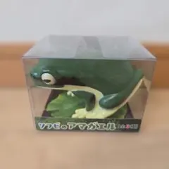 アマガエル フィギュア 手のひらサイズ