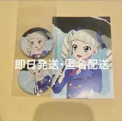 2026年最新】アイカツ 藤堂ユリカ 缶バッジの人気アイテム - メルカリ
