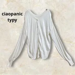 CIAOPANIC TYPY★Vネックカーディガン　リブ袖　薄手　ホワイト