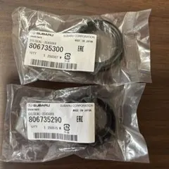 スバルフロントドライブアクスルシールキットのサムネイル