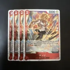 サンジ フォイル 加工 赤 4枚 ワンピースカードB480