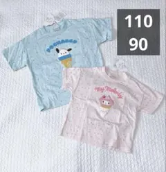 新品　バースデイ　フタフタ　サンリオ　ポチャッコ　マイメロ　半袖Tシャツ　2点