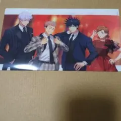 呪術廻戦ファンパレのチケットファイル