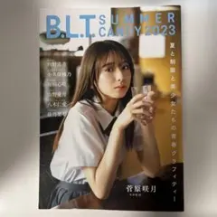 2025年最新】b.l.t 応募券の人気アイテム - メルカリ