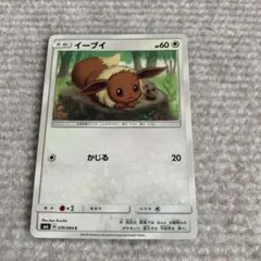 ポケモンカード イーブイ 明治プロモ 111/PCG-P - メルカリ