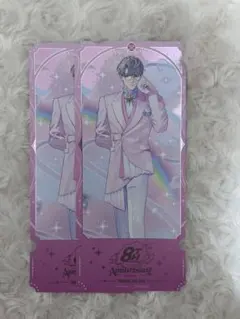 にじさんじ 8周年 特典 チケット風カード 一橋綾人