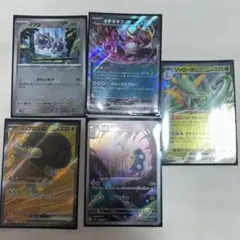 ポケモンカードセット