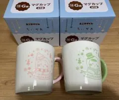 ちいかわ　エニマイくじ G賞 マグカップ