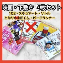 Item thumbnail for item bc0da5fa-058e-4ece-a6d1-d072b9a039f8