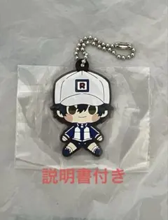 テニプリ　リョーマ　ラバスト