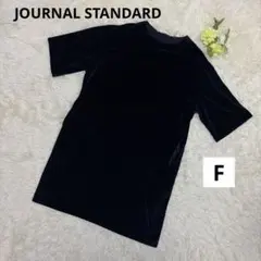JOURNAL STANDARDひざ丈ワンピース　ミニ　チュニック　ベロア　紺F