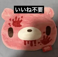 グルーミーフェイスポーチ ガチャガチャ