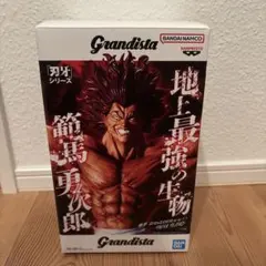 Grandista 範馬勇次郎