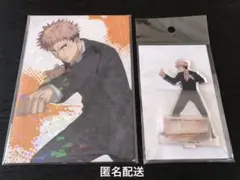 【虎杖悠仁】呪術廻戦 ファンパレ バトルキャラ アクスタ クリアカード スーツ