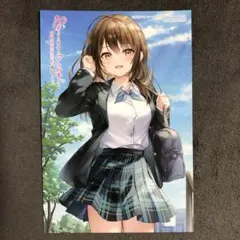 Item thumbnail for item 6e4cded4-4dd4-4d07-afed-1f4fa9c7e8e0