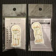 Item thumbnail for item d60aa6aa-c5b2-4871-a0bb-f857f936329a