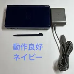 ニンテンドーDS Lite 本体 ネイビー