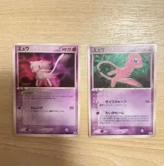 ポケモンカード　プロモ　ミュウ091/pcg-p 085/pcg-p2枚　Mew