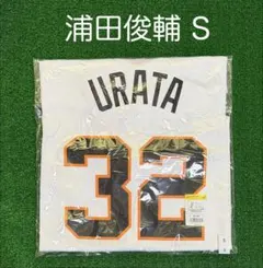 読売ジャイアンツ 泉口友汰 ホームレプリカユニフォーム サイズXL 読売ジャイアンツ 泉口友汰 ホームレプリカユニフォーム サイズS